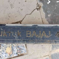 درع • تكتك • جاهز