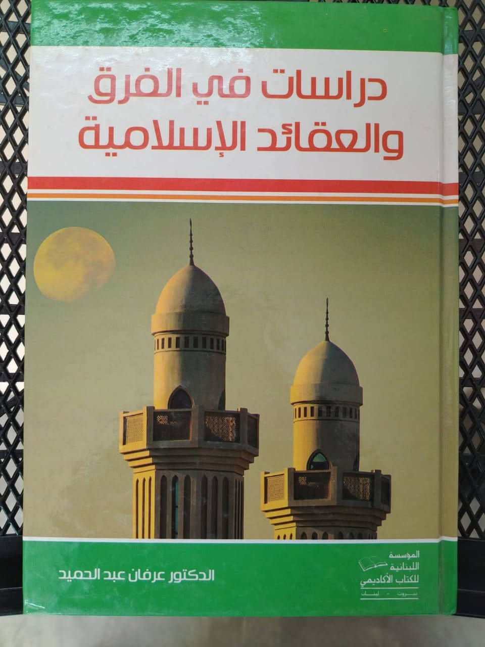 كتب ممتازة للبيع


**إذا كنت صاحب هذا الإعلان وتريد حذفه لأي سبب، رجاءا أرسل رسالة إلى الدعم الفني**