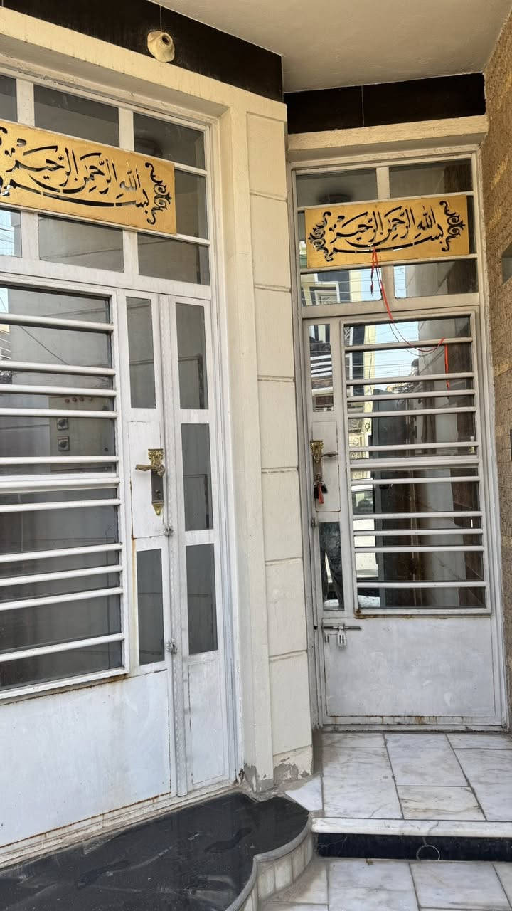 بيت للبيع ضياء الحلفي طابو زراعي سند محكمه سعره مع الاثاث 200 مليون للتواصل ***********
