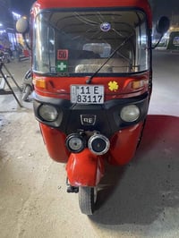 تكتك 2018 مرقمه  تحويل ثاني يوم مكينه خير من الله تجي وتفحص مكاني سبع ...