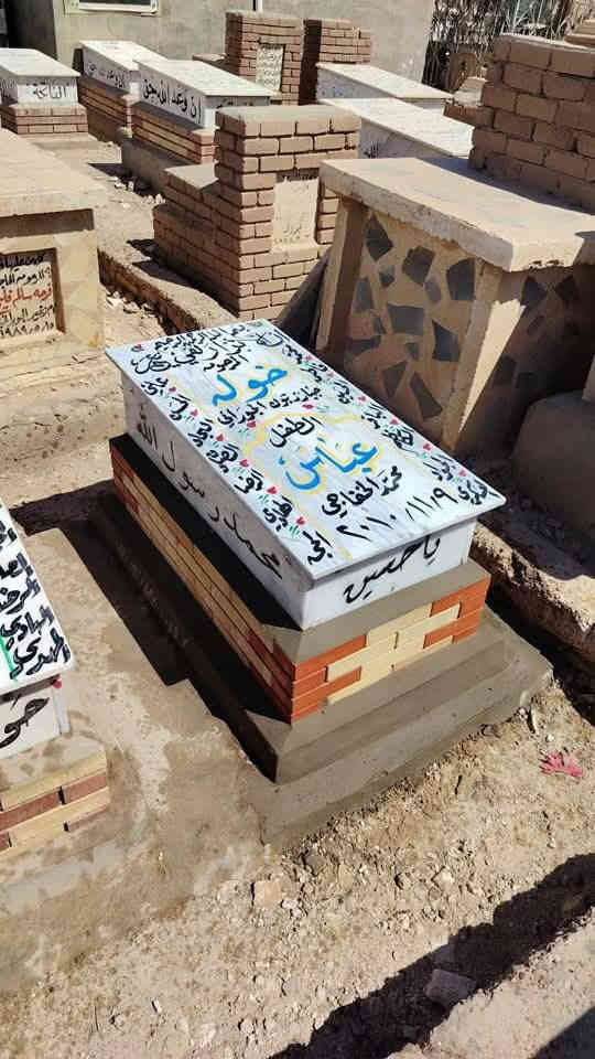 عمل الدفان حجي مرتضى للترميم القبور الصور والمقرنص والكاشي بنسب الاسعار في مقبره وادي السلام في النجف *********** واتساب
