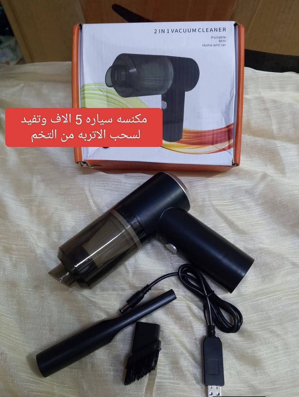 مكانهم ناصرية اسكان الصناعي


**إذا كنت صاحب هذا الإعلان وتريد حذفه لأي سبب، رجاءا أرسل رسالة إلى الدعم الفني**