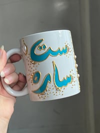 اكواب هدايا • عيد المعلم • خصم ٤ قطع