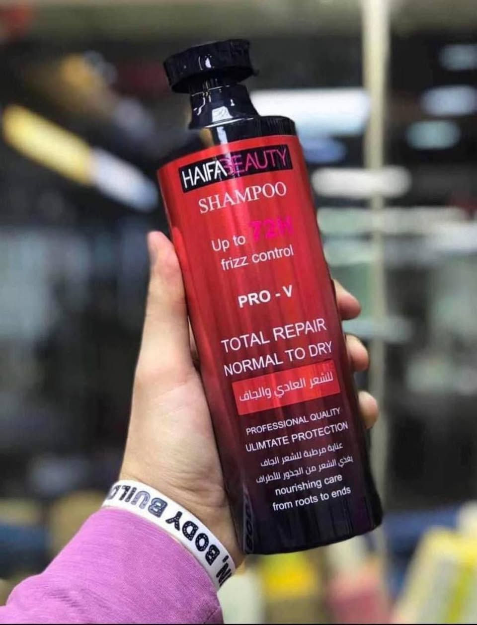 شامبو (هيفا بيوتي) للشعر الجاف والمتقصف هو أحد انواع الشامبو التي توفر لك نظام متكامل من أجل العناية بالشعر والحصول على اقصى ترطيب للشعر، يتغلغل إلى اعماق الشعر لاسيما المناطق الجافة حيث أنه يحتوي على فيتامين أ، الذي يسيطر على الشعر المجعد.  يساهم في العناية ببشرتك مما يوفر لك مجموعة من النتائج المذهلة والسريعة التي سوف تبهرك في كل مرة تستخدمين فيها الشامبو
#هيفا_بيوتي

متوفر علاج الشعر التالف لون الزهري علاج ومغذي الشعر التالف يعيد حيوية الشعر من اول أستخدام  بالكرياتين والكولاجين

السعر/8 الف 
توصيل لجميع المحافضات 5الف فقط


**إذا كنت صاحب هذا الإعلان وتريد حذفه لأي سبب، رجاءا أرسل رسالة إلى الدعم الفني**