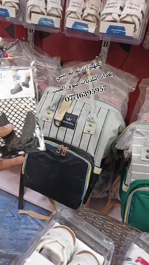 احذية بيبي #تجهيزات_نم_نم_بيبي #مليون_مشاهدة❤ #حديثي_الولادة #نم_نم_بيبي #سوق_الميت 


**إذا كنت صاحب هذا الإعلان وتريد حذفه لأي سبب، رجاءا أرسل رسالة إلى الدعم الفني**