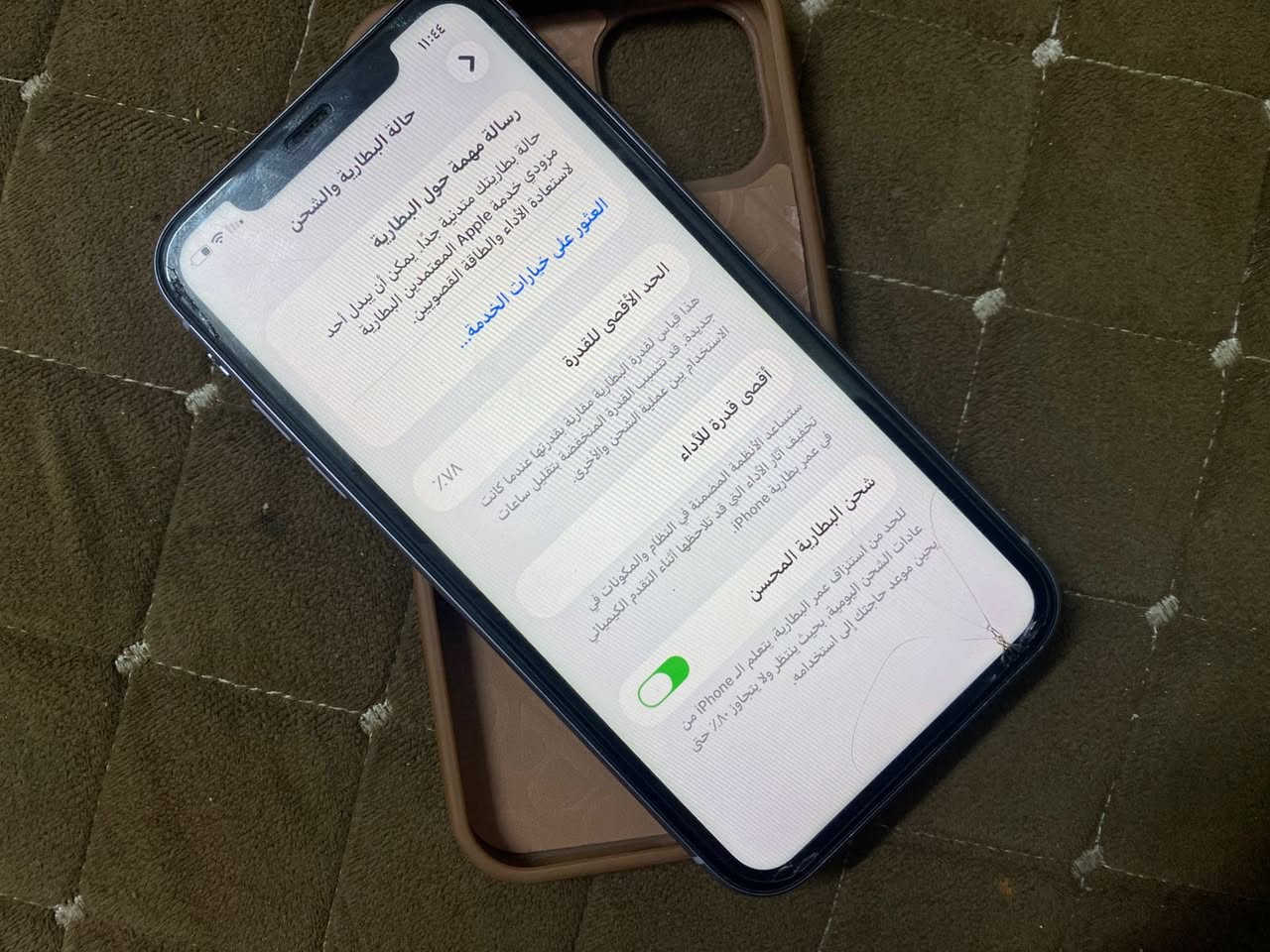 السلام عليكم
ايفون 11 عادي
ذاكره 64 
دبل سيم كارت 
بطاريه 78 
جهاز لوك مامفتوح بشرط 
وكله بشرط وانطي بي ضمان تاخذه من الباب للبيع او مراوس حسب القناعه 
السعر 240 وبي مجال بسيط 
العنوان كركوك
رقم الهاتف ***********
