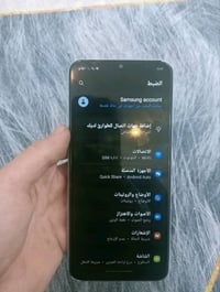 سامسونج • مقفل • ناصريه قرب المستشفى التركي