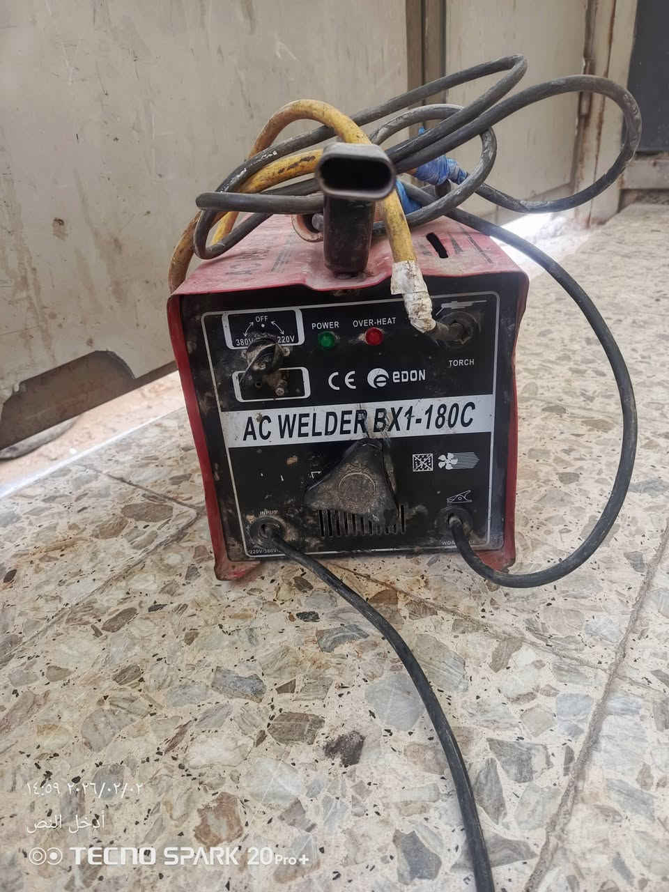 للبيع ***********
