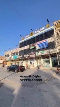 عقار تجاري • ٦٠٠م • حي المواصلات