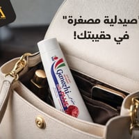 معجون جانوزي • خالي فلورايد • الفطر الريشي