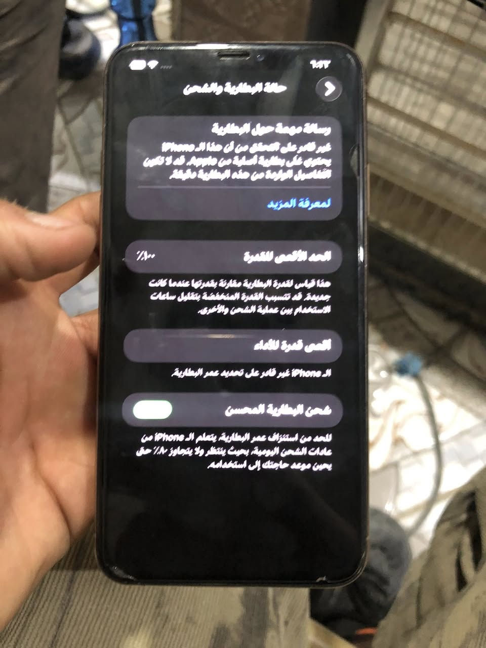 ايفون 11برو ماكس بطاريه مبدله ذاكره 256  بي عطل واحد لي تعالي وتنصي بس السعر 230 الرقم 
***********
