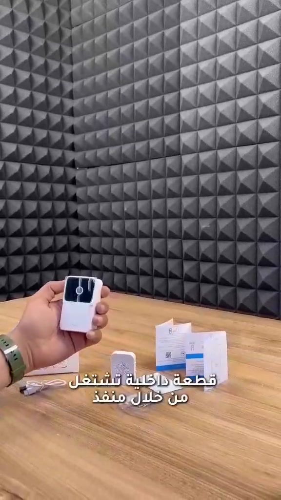 السلام عليكم، معروض للبيع جهاز جرس الباب الذكي اللاسلكي المتكامل لحماية وأمان منزلك.

أهم مميزات ومواصفات الجهاز:

راقب بيتك من أي مكان: يتصل بالواي فاي ويرسل إشعاراً أو اتصالاً مباشراً لهاتفك فور ضغط الجرس لتشاهد الزائر وتتحدث معه حتى لو كنت خارج البيت.

كاميرا HD عالية الدقة: توفر زاوية رؤية واسعة وممتازة لكشف تفاصيل مدخل البيت.

رؤية ليلية متطورة: مراقبة واضحة على مدار 24 ساعة بفضل دعم الأشعة تحت الحمراء.

صوت ثنائي الاتجاه: مايك وسبيكر مدمجان يتيحان لك التحدث والرد على الزوار أو عمال التوصيل بسهولة.

جهاز رنين داخلي لاسلكي: يأتي مع القطعة الداخلية (المكبر) لتسمع صوت الجرس بوضوح داخل الصالة أو الغرف.

شحن ممتاز: بطارية مدمجة ذات كفاءة عالية وتدوم طويلاً قبل الحاجة لإعادة الشحن.

سهل التركيب: لاسلكي تماماً ولا يحتاج إلى تمديد أسلاك أو حفر معقد في الحائط.

حالة الجهاز: [جديد]

السعر المطلوب: [16 الف]

مكان المعاينة/التسليم: [داخل بغداد 3 الاف باقي المحافضات 5 تالاف]

للتواصل والاستفسار يرجى مراسلتي على الخاص أو الاتصال على الرقم: [*********** ]يوجد واتساب
