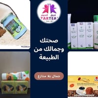 فرصة عمل • دخل إضافي • فريق عمل