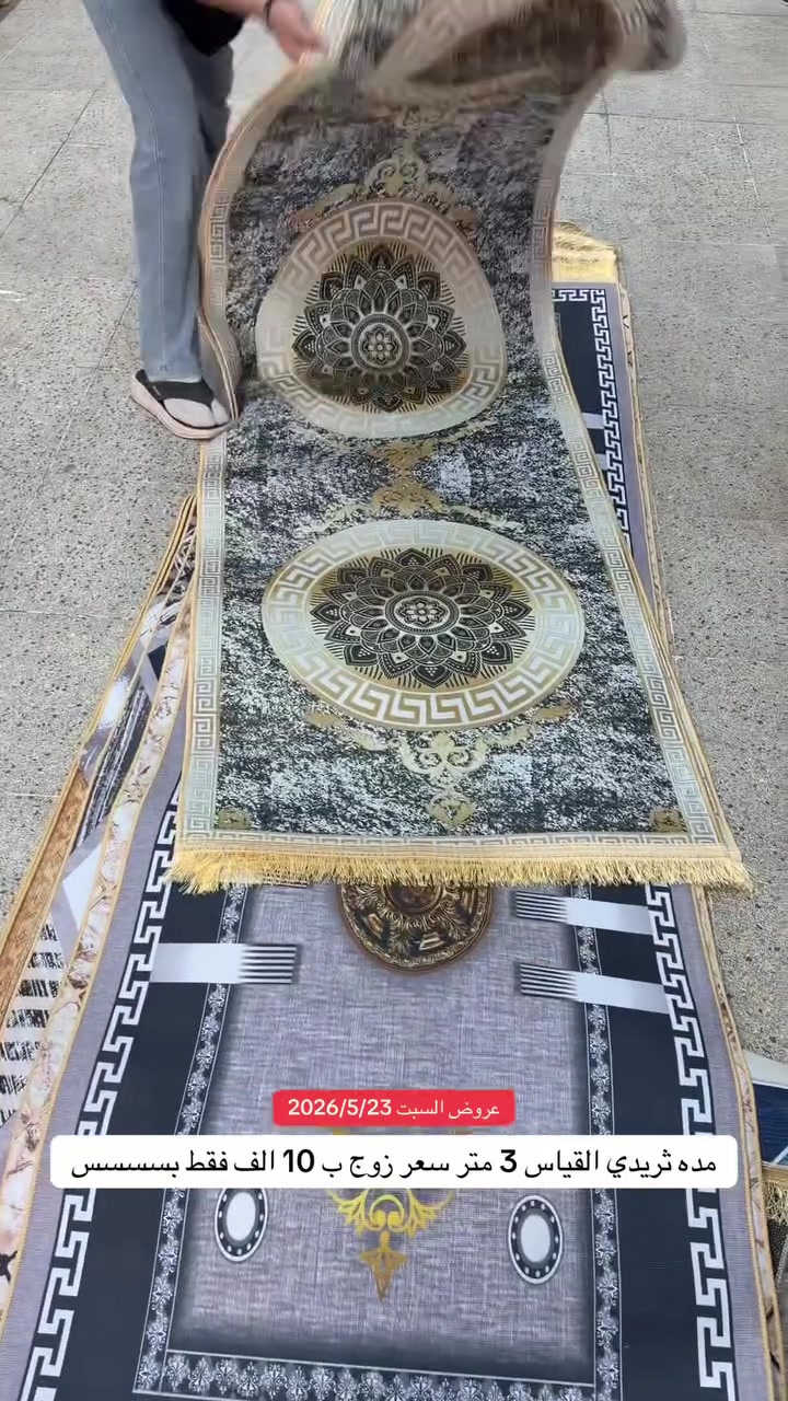 بغداد شعله شارع الغربي مقابيل الإستدارة مجاور حسينية حبيب آبن مظاهر


**إذا كنت صاحب هذا الإعلان وتريد حذفه لأي سبب، رجاءا أرسل رسالة إلى الدعم الفني**