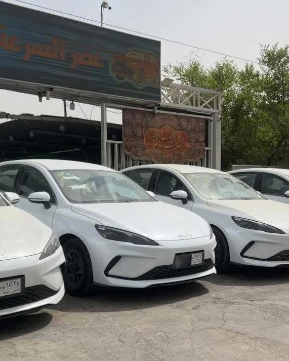 الاسعار جوه السووك 🔥
نود اعلامكم عن وجود كافه انواع ال🚘🚘BYD🚘🚘
🔥🔥🔥وصول وجبه جديده🔥🔥🔥
🚘🚘ليوبارد7
السعر 🔥🔥🔥اتصل وتتدلل
🚘الديستروير
السعر🔥18.750.000
 🚘كن ابلاس
السعر🔥18.200.000
🚘سيل5
السعر🔥18.400.000
🚘كن ال فول
🚘سونك ابلاس
السعر31.000.000
🚘سونك ال بانوراما فلاكشب
السعر🔥28.300.000
🌹🌹🌹🌹🌹🌹🌹🌹🌹🌹
🚘🚘كورلا S
🚘🚘كورلاشكل الخليجي
السعر🔥24.100.000
🚘🚘كورلا CHR
السعر🔥23.750.000
🚘🚘كورلا الشكل الخليجي فول
الفول كشنين كهرباء
🚘🚘كورلا كروس فول
الفول كشنين كهرباء
 ويتوفر جميع انواع سيارات البي واي دي

الاسعار جدا مناسبه

        زورونا واهلا وسهلا بكم

يتوفر كافة انواع byd😍

  
(((شركه ومعرض عصر السرعه)))
للاستفسار اكثر اتصل على الارقام
***********🚘
***********🚘
***********🚘
D
#BYDIraq

#متابعة

#BYD#. #بغداد #بغدادياتBY
