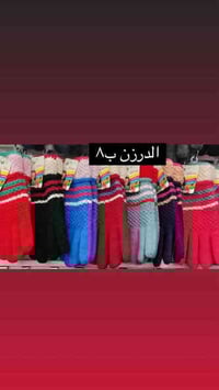 كفوف ولادي • كفوف بناتي • موديلات راقية