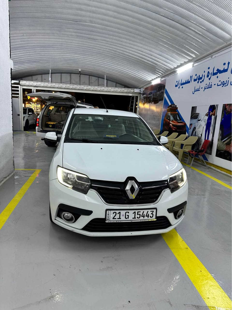 ‎مراوسه فقط‎ كركوك, العراق


**إذا كنت صاحب هذا الإعلان وتريد حذفه لأي سبب، رجاءا أرسل رسالة إلى الدعم الفني**