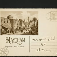 أطبع صورك معنا بكل ثقة و أمان  صور واحدة بحجم A 4 بسعر 10 الف دينار  ص...