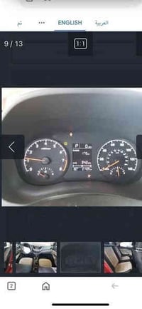 وبركاته البيع اكسنت موديل ٢٢ماشي ٢٤السياره جديده  ومستعجل على بيعها بس...