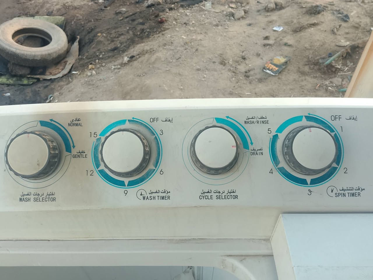 غساله نوع كونكا حجم 16كيلو عملاقه تغسل بطاطين السعر ب70الف مكاني المعقل هاتف ***********
