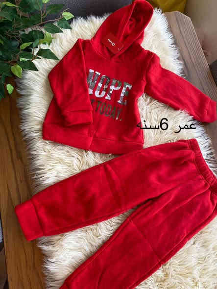 ملابس اطفال بناتي للبيع
السلام عليكم ورحمة الله 
ملابس اطفال بناتي للبيع من عمر سنة ونصف الى عمر 6 - 7 سنوات 

سعر قطعه 7 سبعتالاف 
متوفر توصيل كافة انحاء البصرة 

الحجز عبر وتساب فقط 
تواصل للحجز عبر وتساب : ***********
