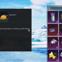 الاحساب البيع وجه بوجه مكاني بغداد السعر 500 الف بغداد الكرخ مكاني الع...