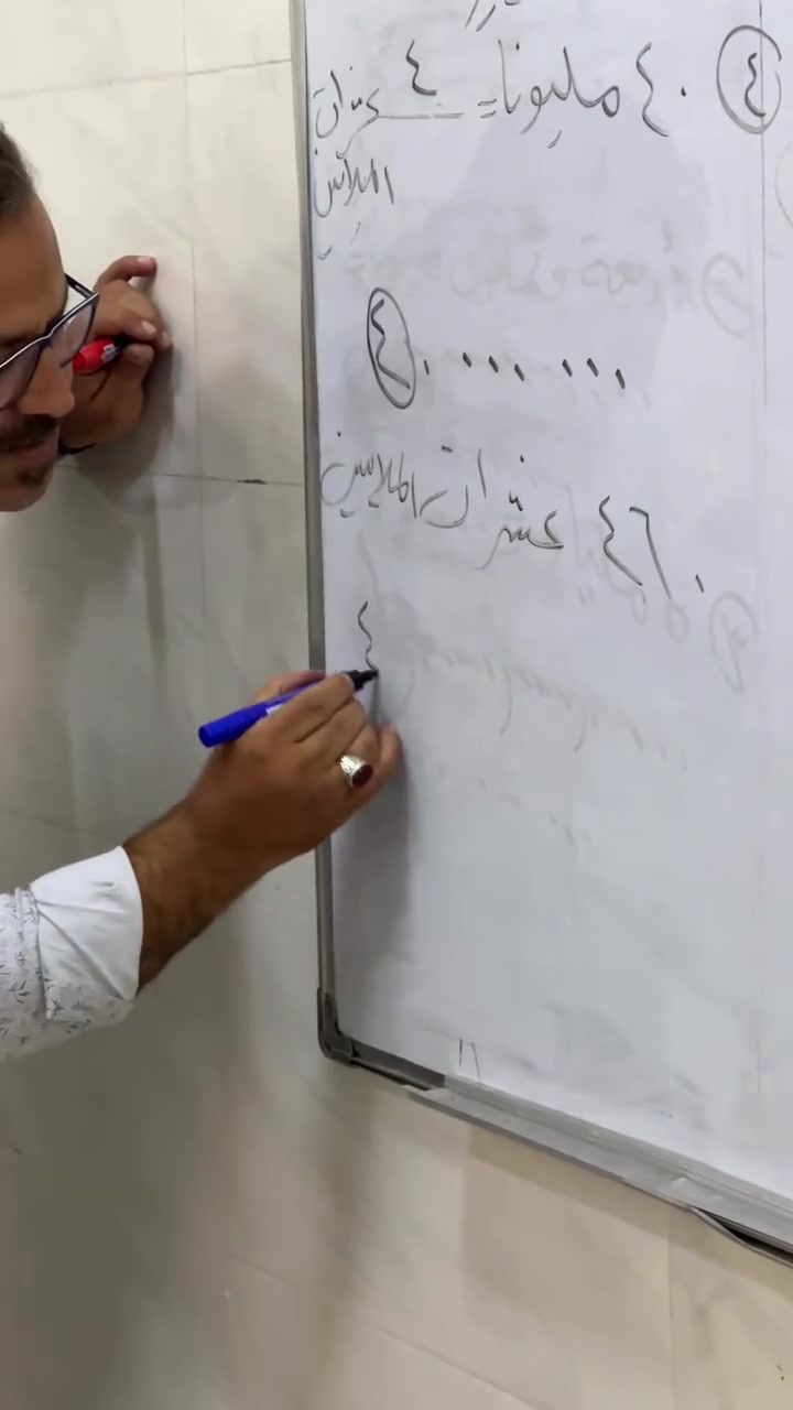 📐 محاضرة اليوم - مع الأستاذ ماهر يوسف 📐  
مادة الرياضيات | الصف الخامس الابتدائي 
وأساس اللغه العربية لطلاب الابتدائي 
خلصت السنة وبدت العطلة؟ لا توقف طموحك! 

☀️ استغل عطلتك الصيفية صح ☀️  
قوي أساسك بالرياضيات واللغه العربيه من هسه، حتى من ترجع للمدرسة تكون أسبق من الكل 💪

اليوم ويه الأستاذ ماهر بدينا:
مراجعة أهم القواعد بطريقة مبسطة
حل مسائل وتدريب مكثف 
كسر عقدة الرياضيات وتحويلها لمادة ممتعة 📊

الرياضيات مو حفظ.. الرياضيات فهم، وأستاذ ماهر يعلمك الفهم 👨‍🏫

⏳ المقاعد بعدها متاحة بس محدودة!  
📍 العنوان: أبو جوعانه - فرع المعارض  
📞 للتسجيل: ***********

خلي هالصيف يكون بداية تفوقك.. مو بداية النسيان ✨
