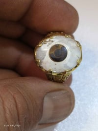 خاتم داودي • نحاس • البصرة