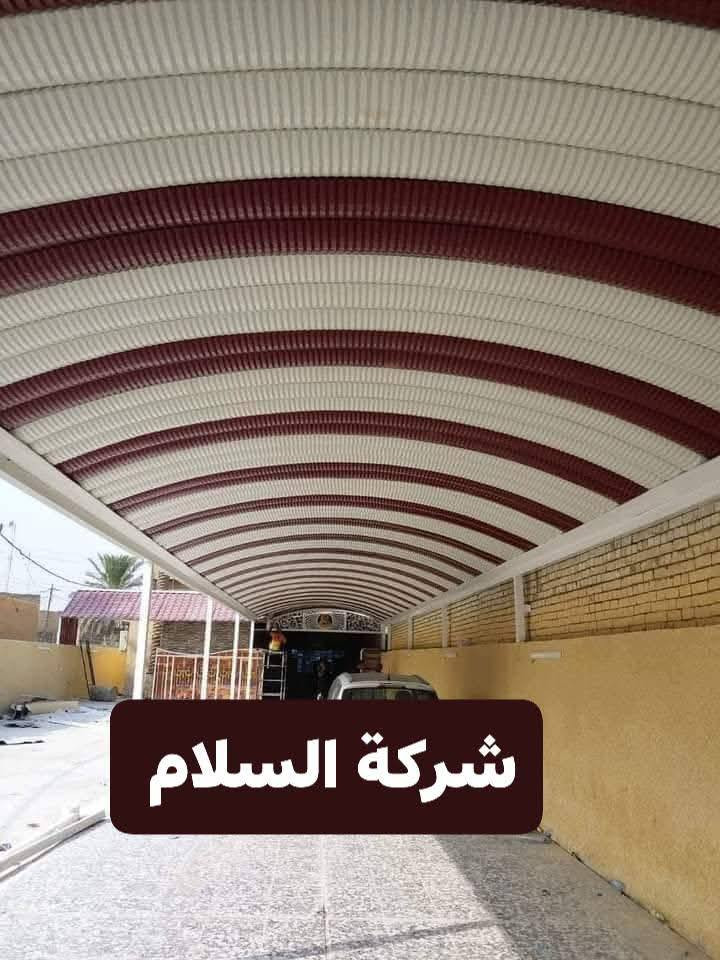 #بشرة_ساره_الى_اهلنا_في_محافظة_ميسان
عروض وخصومات قوية : سعر المتر (25)الف فقط
( ***********.)( ***********)
(سعر المتر 25)(سعرالمتر25)(ضمان 5سنوات)
🛠كرسته وعمل، مستعدون للعمل مع دوائر الدولة
نقدم لكم مظلات كي سبان بمواصفات عاليه
كي سبان من النوع الثقيل)(0:5) ملم
السواقي مغلون   ( بوري 4انج مربع)اظافه الى قواعد وفشرات تثبيت
نعمل كافه انواع الحداده مسقفات السطح الكيربي والسندويج كل هاي المواصفات بسعر ثابت
مستعدون لتجهيز دوائر الدوله والمدارس والاقضية و النواحي(المساحه الصغيره مقطوعه)
_
العنوان :عمارة
_
كادر متخصص
_

☎ماعليكم الا الاتصال او مراسلة الصفحه او واتساااااااااب __

....***********

#العماره #العمارة #ميسان #كيسبان #الكيسبان #مضلات #حديد #كيسبان_النجف #بناء #مقاولات #عم
-
#النجف #كيسبان #حديد #مظلات_الكيسبان #الحرفيين #سقائف_الكيسبان #سقيفة #الحديد # ##اعمال #بناء #تصميم #تجديد_منازل#كيسبان #مسقف #حديد

#كيسبان #مهدسين #حدايدين #لباخين
