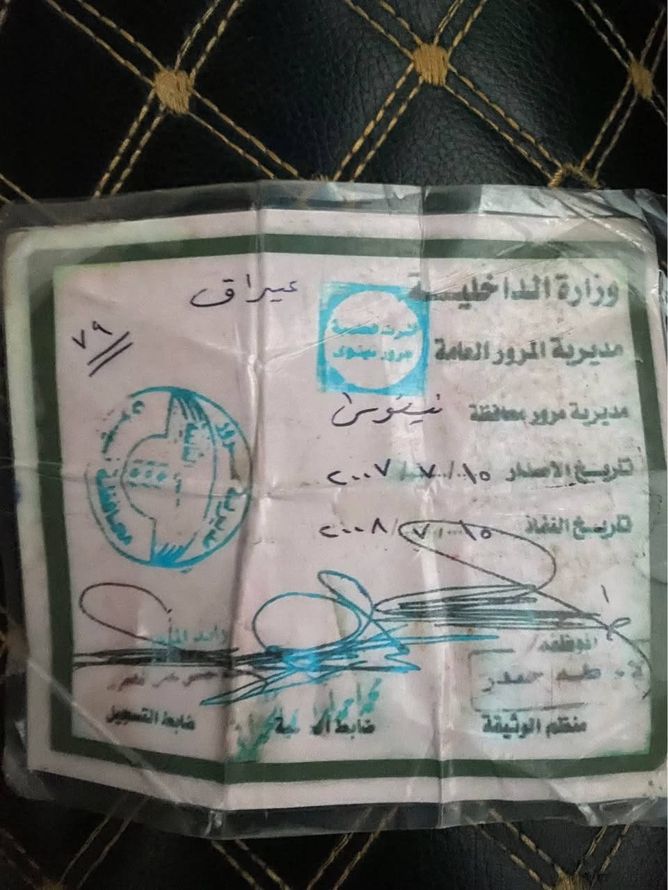 سلام عليكم أوبل فكتر محرك 20 كير ومحرك شرط ما اندل راعي السيارة أبيع بدون راعي ومراوس هم يصير السعر 17 ومجال *********** موصل, نينوى
