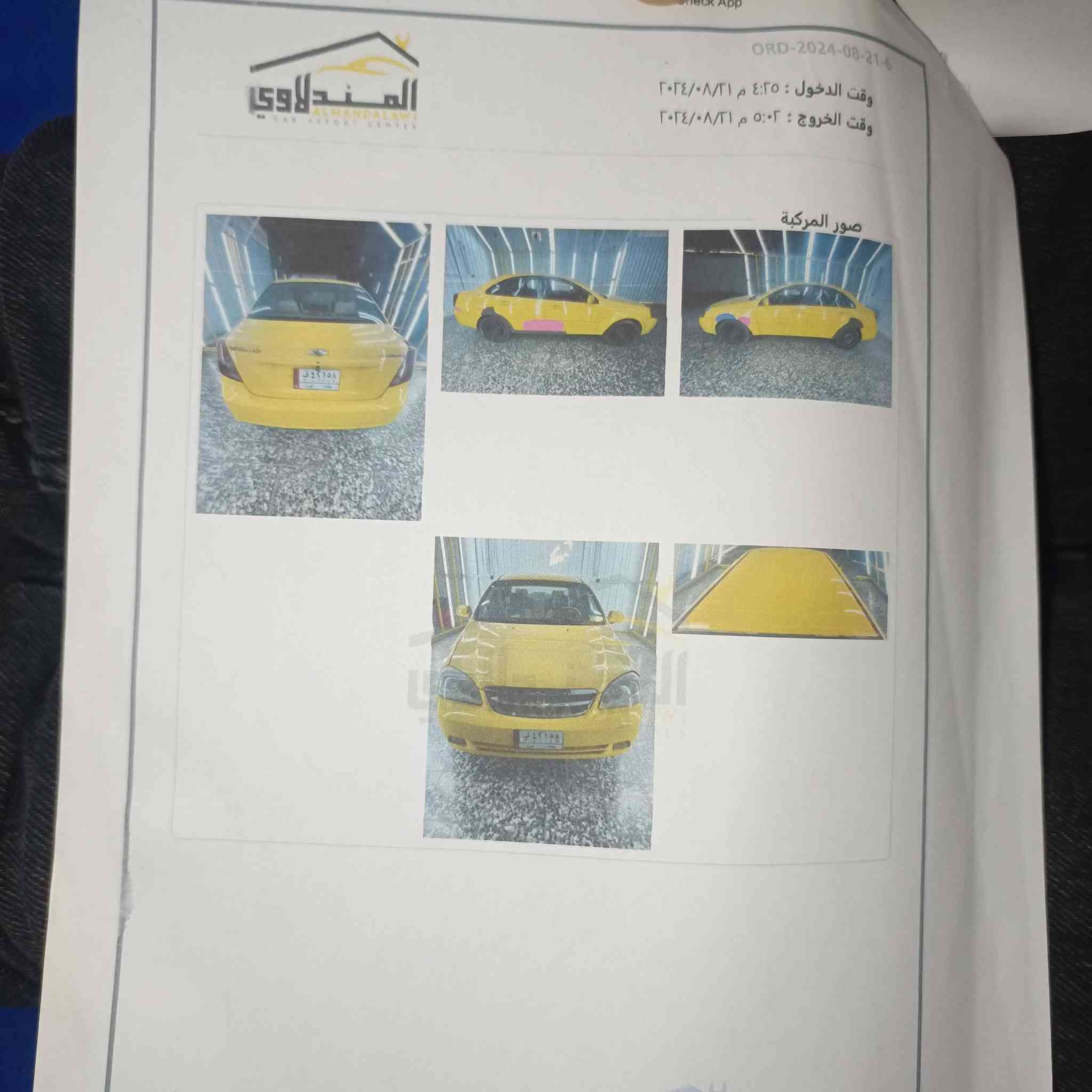 السلام عليكم اوبترا 2012 الشركه العامه سيارة رقمهة بغداد وبأسمي  سيارة مصبوغه جماليه مكفوله من الضربه گير ومحرك مكفولات  تدفئه وتبريد شغال صدر جديد 80٪ تخم تاير كهربائيات شغاله هيئة غرامات مصفرة
السعر 78
 ***********
