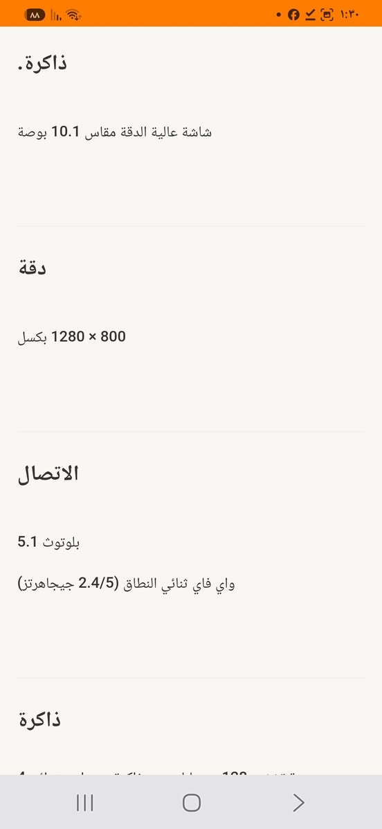 تاب تكنو t1001 اخو الجديد الذاكرة 128 وباقي المواصفات مذكوره بالصور السعر 160 وبي مجال 
العنوان بغداد /الجوادين


**إذا كنت صاحب هذا الإعلان وتريد حذفه لأي سبب، رجاءا أرسل رسالة إلى الدعم الفني**