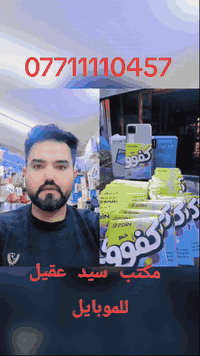 انترنت شهري • سوشال مجاني • 400 دقيقة