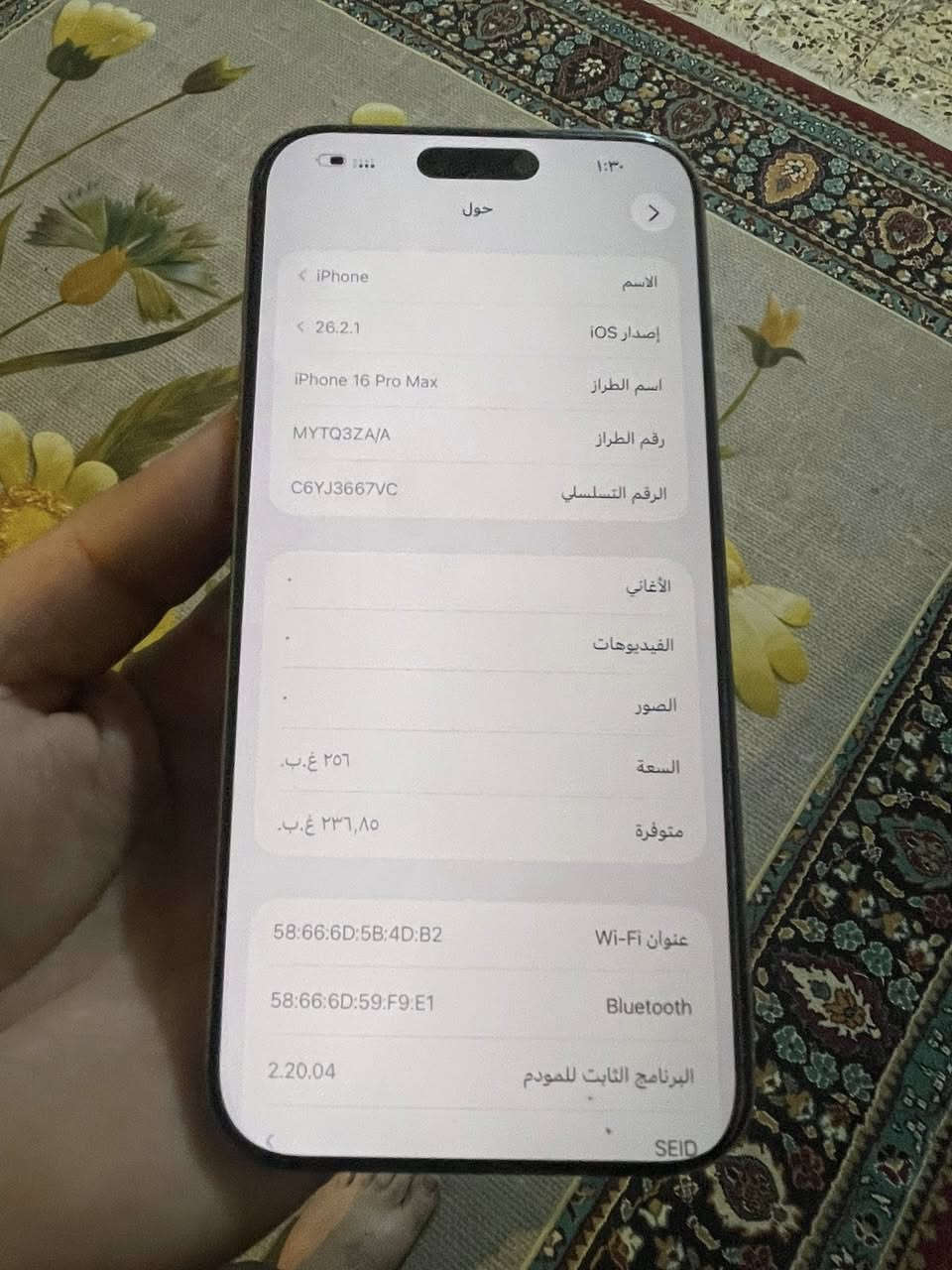 ايفون 16برو ماكس
السلام عليكم ايفون 16 برو ماكس  نضافه ١٠٠/١٠٠
بطاريه 97
مشحون ٢٧٠ 
ذاكره ٢٥٦ 
مكان حي الجهاد سعر 1450


**إذا كنت صاحب هذا الإعلان وتريد حذفه لأي سبب، رجاءا أرسل رسالة إلى الدعم الفني**