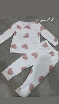 ملابس اطفال • توصيل العراق