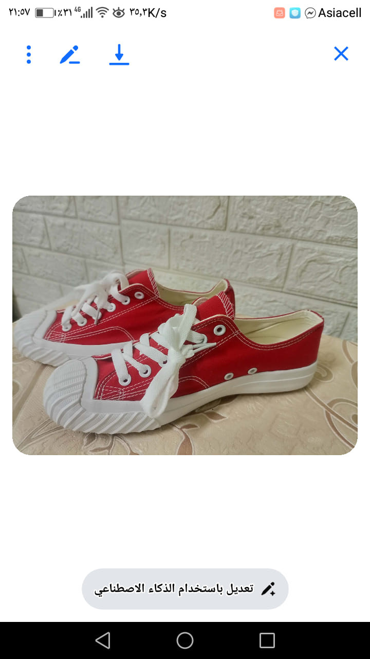 هله حبايبي أبني فتح مشروع يبيع احذيه اسعار مناسبه السعر ٤الاف وإذا أكثر من وأحد يسوي خصم


**إذا كنت صاحب هذا الإعلان وتريد حذفه لأي سبب، رجاءا أرسل رسالة إلى الدعم الفني**