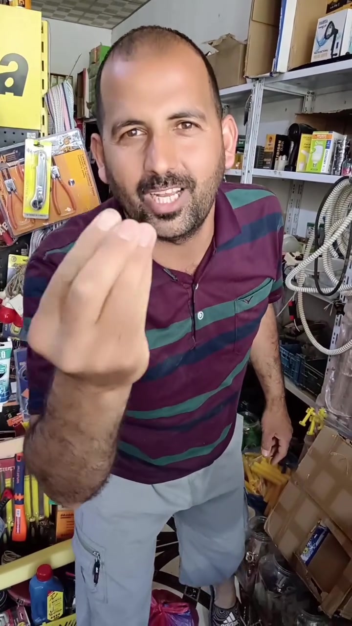 حي الله الجميع ***********
