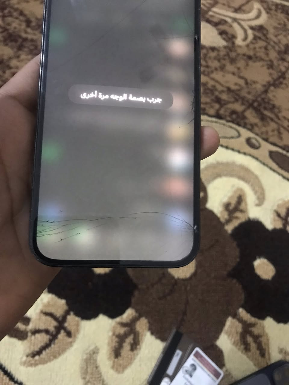 ١٢برو ماكس بس كسر بل ضهر وبل شاشه مامثر مامفتوح
@


**إذا كنت صاحب هذا الإعلان وتريد حذفه لأي سبب، رجاءا أرسل رسالة إلى الدعم الفني**