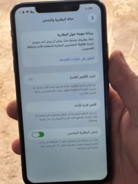 ايفون ١١ برو ماكس جهاز كله بلادي بس شاشه مبدل واصليه ٣ خيارات بيع او م...