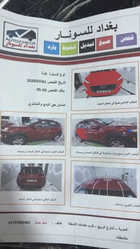 كونا • موديل ٢٠٢١ • الكاظمية