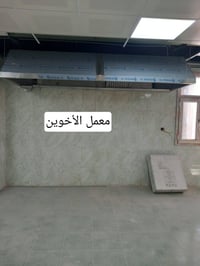 معمل الاخوين • دكتات • تبريد مركزي