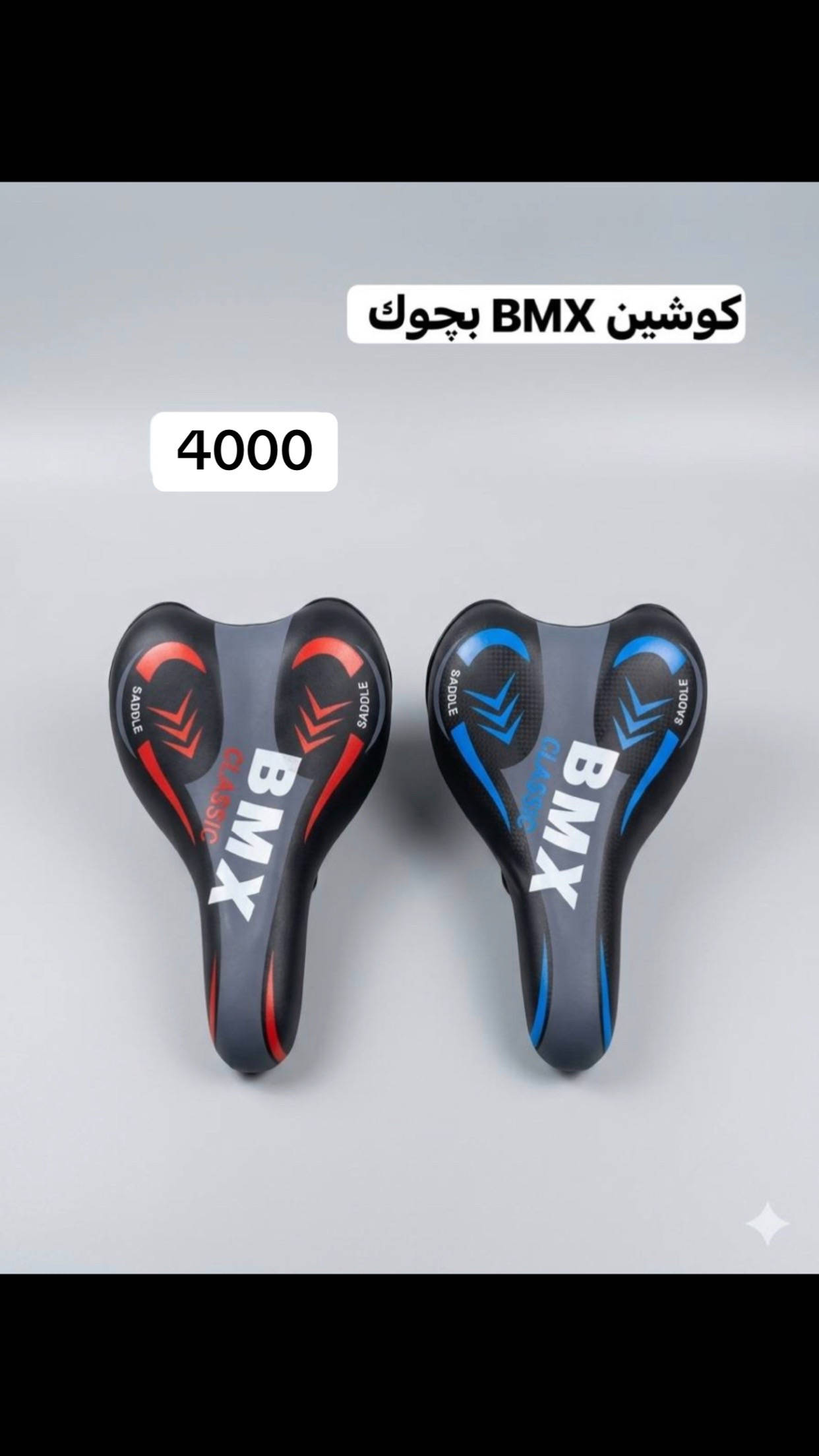 #بەهیوای_سوود_بینین🖤😇 #بەهیوای_سوود_بینین🖤😇 #bike #foryoupage #تۆبزاوە_نەحیەی_رزگاری 


**إذا كنت صاحب هذا الإعلان وتريد حذفه لأي سبب، رجاءا أرسل رسالة إلى الدعم الفني**