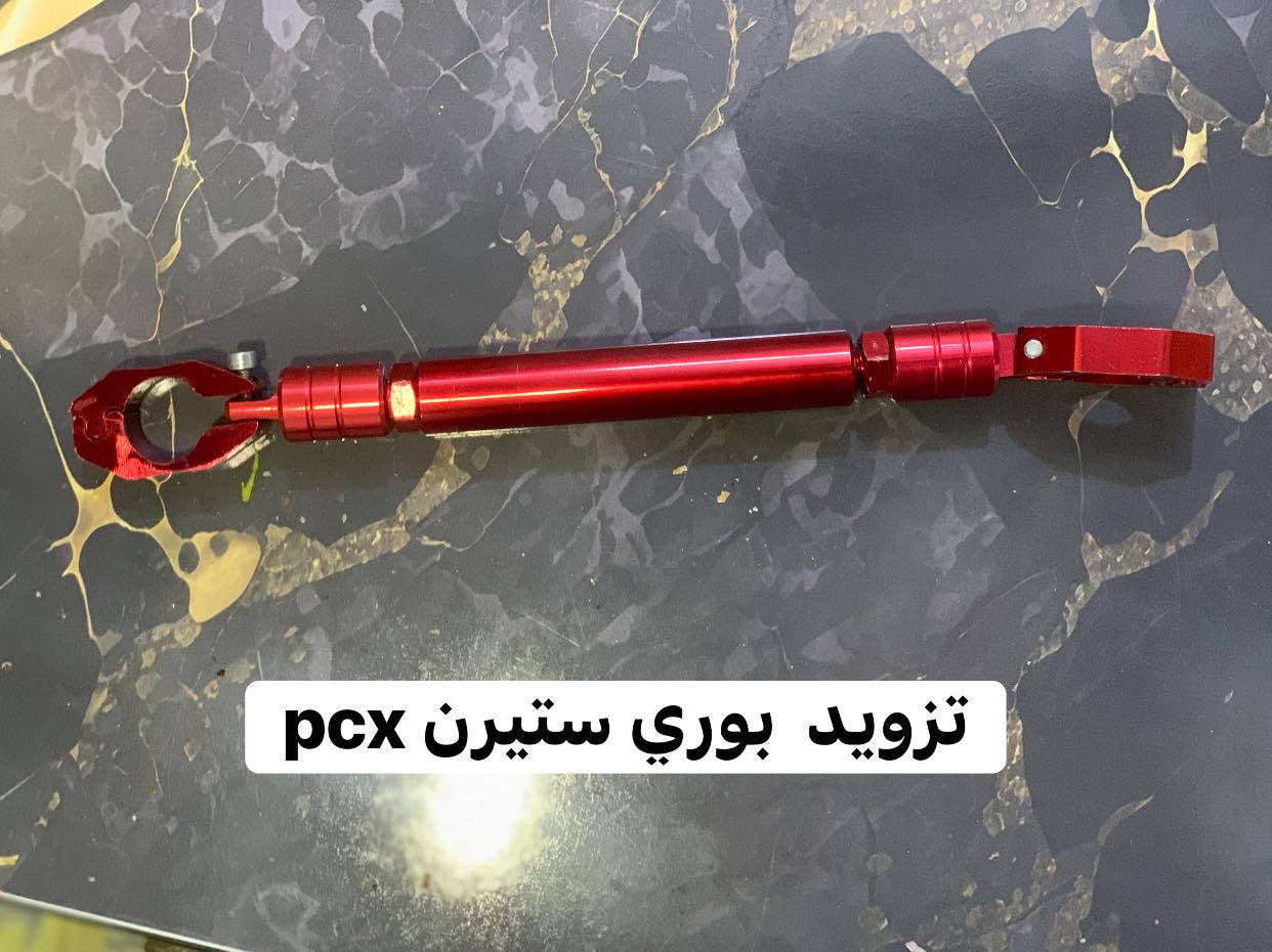 شباب تزويد كله اصلي مو تجاري
وبنسبه الأسعار دز صوره لتريده  خاص  ودزلك سعر

***********
