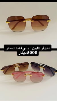 اسعار ثابتة • توصيل بغداد • واتساب للحجز
