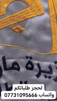 تغليف خضار • توصيل كميرة • الجزيرة مارت