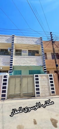 لسعر 63   07712983383