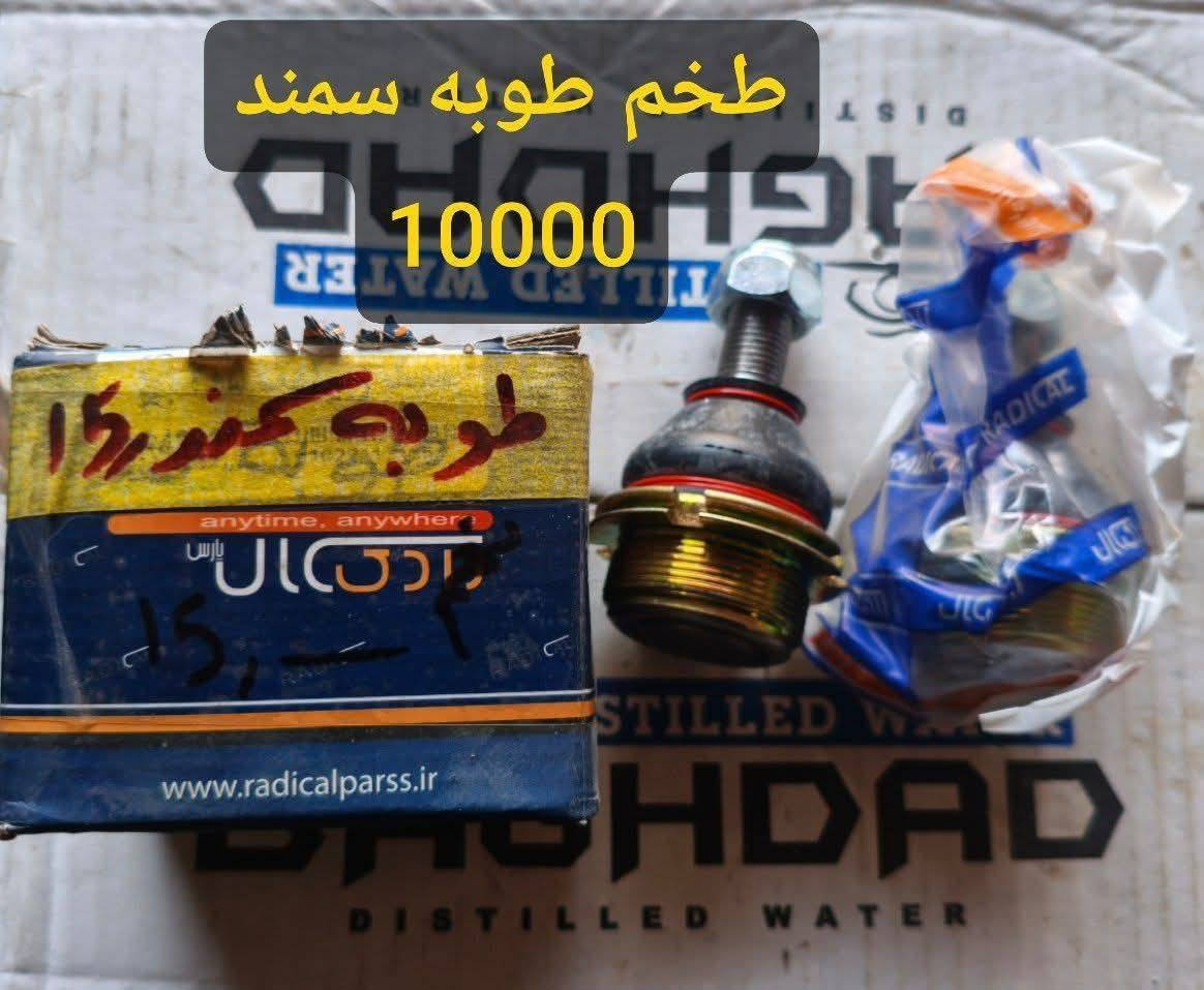 تصفية بسعر ارخص من لجمله 
العنوان بابل المسيب تتوفر خدمة توصيل جميع المحافظات


**إذا كنت صاحب هذا الإعلان وتريد حذفه لأي سبب، رجاءا أرسل رسالة إلى الدعم الفني**