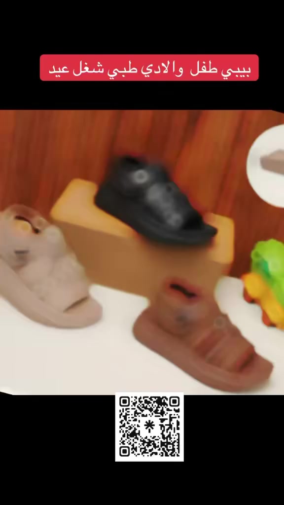 صندل صيفي طبي ❤️والادي طفل بيبي 
الاناقه تبدّا من خطوتك 💓كوالتي عالي
✅مديلات عصريه تناسب كل إطلاله
✅راحه ➕اناقه 🟰كمال إطلاله 
✅متوفر كل الاوان كوالتي عالي 
للحجزوالطلب راسلونا على الأرقام التأليه
***********؟***********
لديناتوصيل إلى كافة المحافظات. العراقيه
