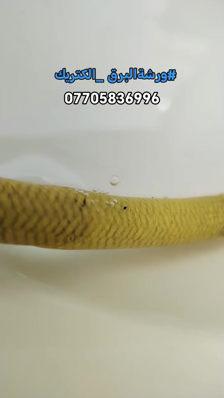 #صيانةموقعيةثلاجات_حديثة_هيتاشي_سامسونك_الجي #برادات_صناعية #عارضات_ماركت
للاستفسار *********** واتساب #اتصلواوسنصلكم
