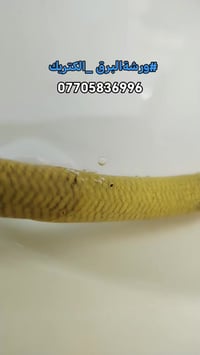 #صيانةموقعيةثلاجات_حديثة_هيتاشي_سامسونك_الجي #برادات_صناعية #عارضات_ما...